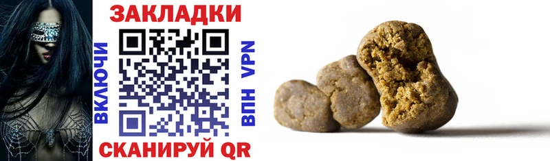 Цена Щёлково МАРИХУАНА  СОЛЬ  Гашиш 