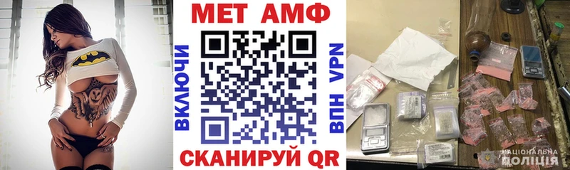 Амфетамин VHQ кракен ONION Щёлково