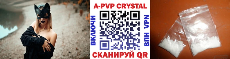 Alfa_PVP СК КРИС  blacksprut онион  Щёлково  даркнет сайт 