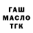 Альфа ПВП мука Sturmi