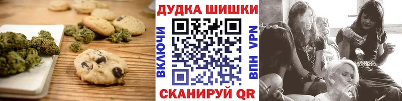 Печенье с ТГК марихуана  купить наркотики сайты  Щёлково 