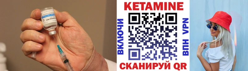 закладка  Щёлково  ссылка на мегу онион  Кетамин ketamine 