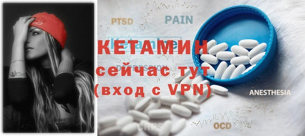 крисы Гусиноозёрск