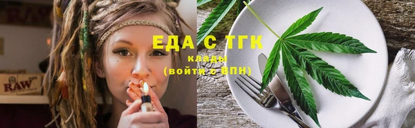 крисы Гусиноозёрск
