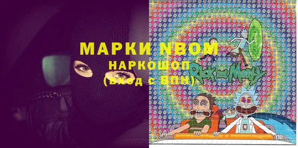 MDMA Premium VHQ Гусев