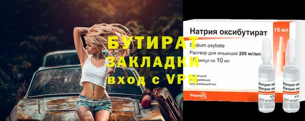 крисы Гусиноозёрск