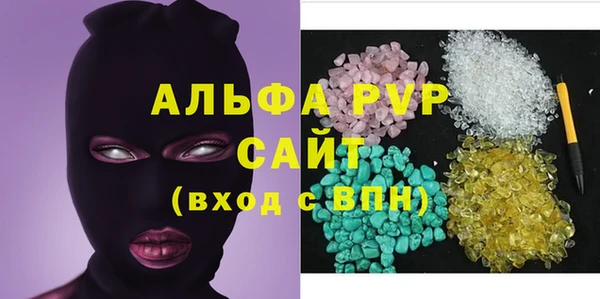 MDMA Premium VHQ Гусев