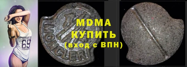 крисы Гусиноозёрск