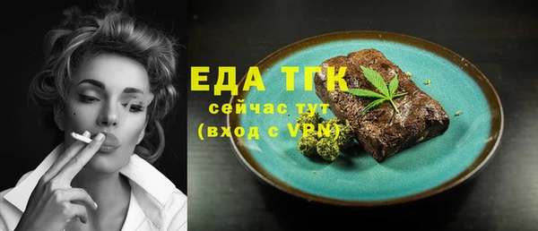 крисы Гусиноозёрск