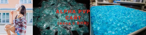 MDMA Premium VHQ Гусев