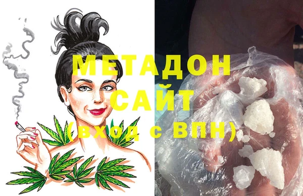 бутик Горняк