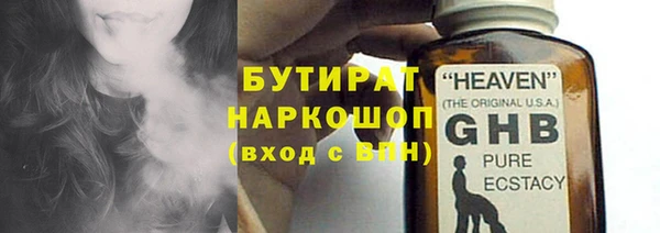 крисы Гусиноозёрск