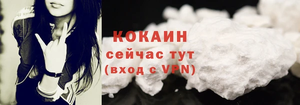 бутик Горняк