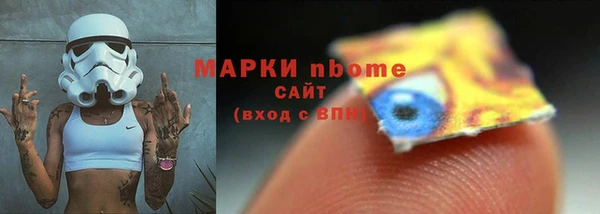 MDMA Premium VHQ Гусев