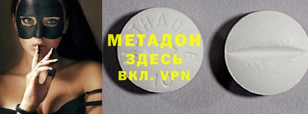 MDMA Premium VHQ Гусев