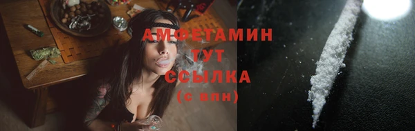 MDMA Premium VHQ Гусев