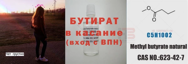 MDMA Premium VHQ Гусев