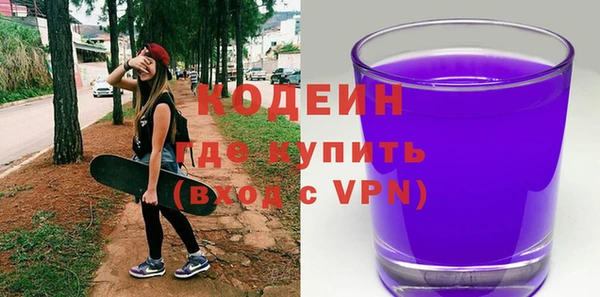 MDMA Premium VHQ Гусев