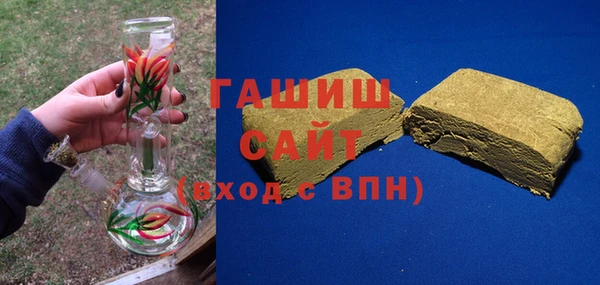 крисы Гусиноозёрск