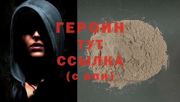 крисы Гусиноозёрск