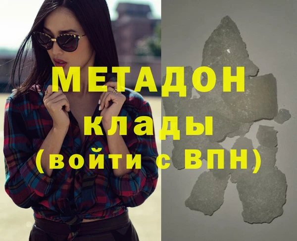крисы Гусиноозёрск
