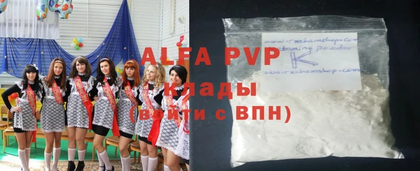 крисы Гусиноозёрск
