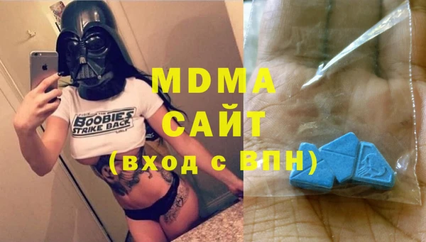 крисы Гусиноозёрск