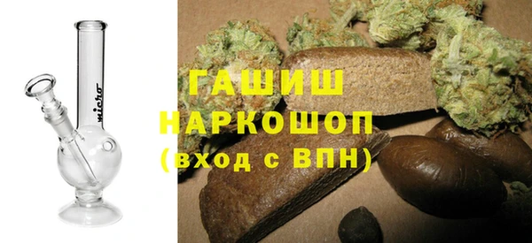 MDMA Premium VHQ Гусев