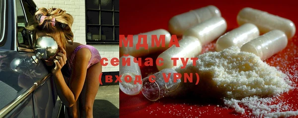 MDMA Premium VHQ Гусев