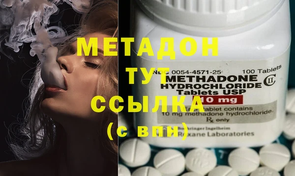 крисы Гусиноозёрск