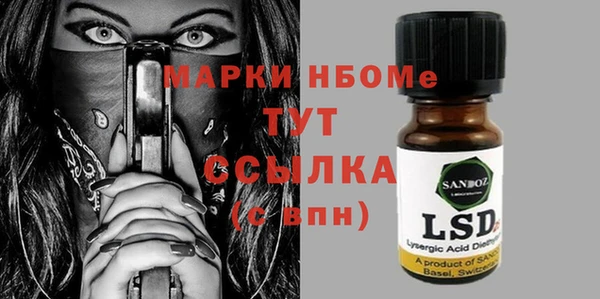 винт Горнозаводск
