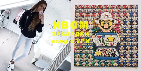 MDMA Premium VHQ Гусев