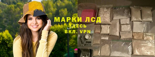 винт Горнозаводск