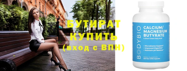 MDMA Premium VHQ Гусев