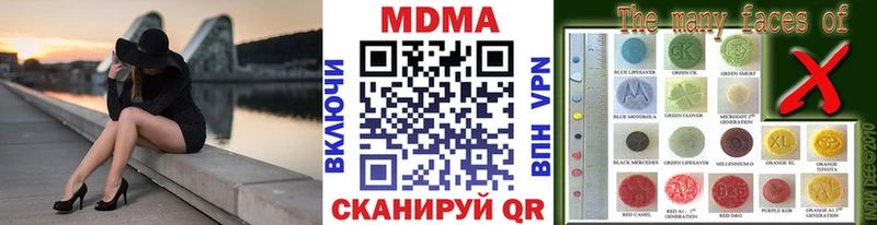 MDMA VHQ  Щёлково 
