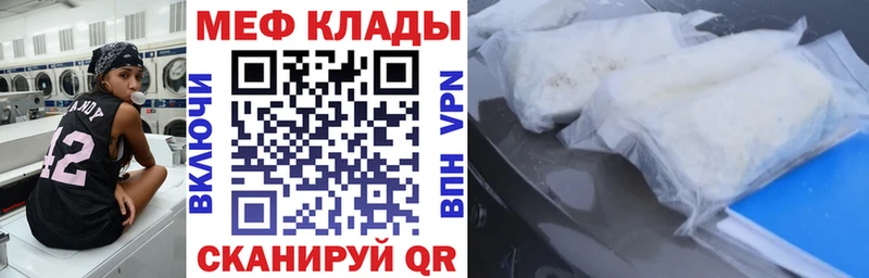 купить   Щёлково  Мефедрон 4 MMC 
