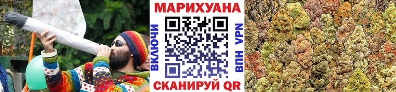 МАРИХУАНА гибрид  Щёлково 